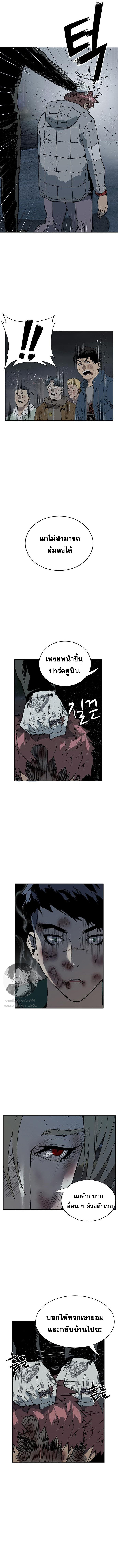 Doujin-Lc- อ่าน โดจิน มังฮวา เกาหลี ญี่ปุ่น จีน แปลไทย weak hero ตอนที่ 1 2 3 4 5 6 7 8 9 10 11 12 13 14 ฟรี ไม่มีโฆษณา อ่าน โดจิน Manhwa เกาหลี ญี่ปุ่น จีน เรามีครบ คัดมาให้เน้นๆ โดจิน 18+ รับประกันความฟินโดย  Doujin Lc